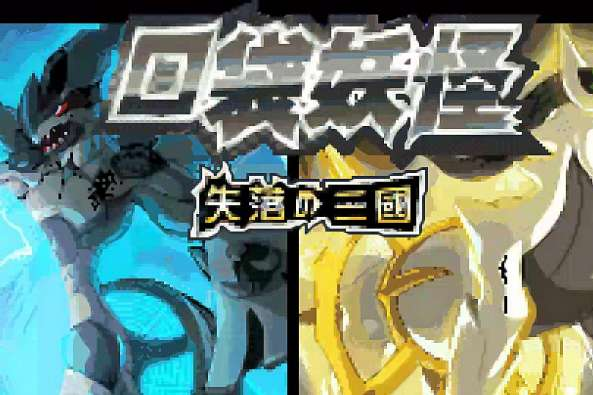 所有金沙电子游戏网址失落的三国游戏下载-所有金沙电子游戏网址失落的三国游戏最新版下载v2.0