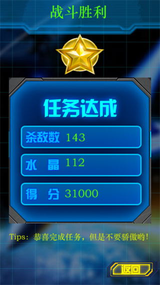 新濠天地xh4555手机版 新濠天地xh4555官方版