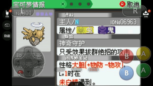 精彩截图-威尼斯1851冰之冒险汉化版下载-威尼斯1851冰之冒险金手指版下载 v3.8.4 安卓版4