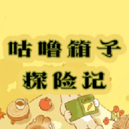 澳门金沙9750探险记游戏下载-澳门金沙9750探险记最新版下载 v1.0 安卓版