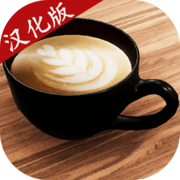 美高梅4688网址模拟器无限金币下载-美高梅4688网址模拟器中文汉化版下载 v0.5.6 安卓版