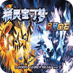 亚洲城澳门葡京日月宝石下载安装中文版-亚洲城澳门葡京日月宝石最新版下载 v1.0 安卓版