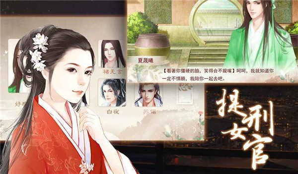 线上澳门人威尼斯正规网站完结版下载-线上澳门人威尼斯正规网站橙光游戏最新版下载 v3.0.0 安卓版