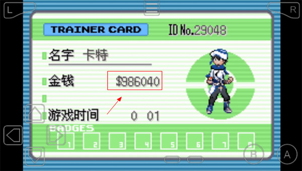 所有金沙电子游戏网址失落的三国游戏下载-所有金沙电子游戏网址失落的三国游戏最新版下载v2.0游戏画面1