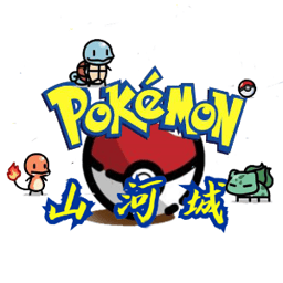 巴黎人平台开户山河城神奇宝贝模组免费下载中文版-巴黎人平台开户山河城神奇宝贝手机版最新版下载 v0.2.5-mio 安卓版