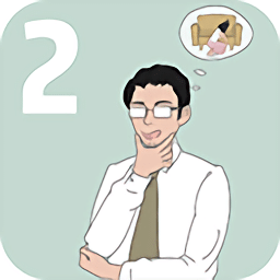 威尼斯人官方app登录的私房钱2下载安装-威尼斯人官方app登录的私房钱2游戏最新版下载 v1.9 安卓版