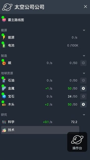 最新巴黎人官方模拟手游下载-最新巴黎人官方模拟游戏手机版下载 v1.1 安卓版