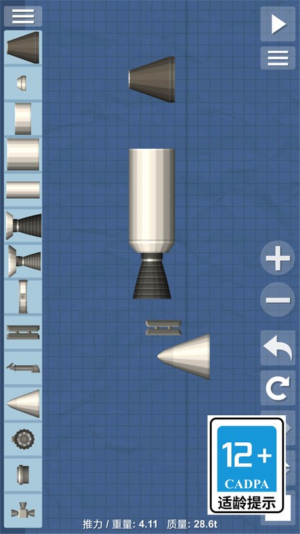 银河优越会线路中文版下载最新版-Spaceflight Simulator银河优越会线路汉化版下载 v1.6.00.13 安卓版游戏画面3