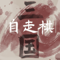 金沙9570APP下载自走棋手游下载-金沙9570APP下载自走棋火山哥哥(sgzzq)下载 v0.5.0 安卓版