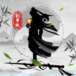 新葡萄官网手机版免费下载-新葡萄官网手游官方正版下载 v0.0.8.3 安卓版