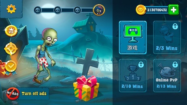 精彩截图-金莎总站唯一官网游戏下载安装-金莎总站唯一官网最新版(Zombie Blades)下载 v1.9.32 安卓版1