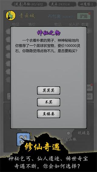 银河999下载官网模拟器攻略大全 银河999下载官网模拟器攻略大全