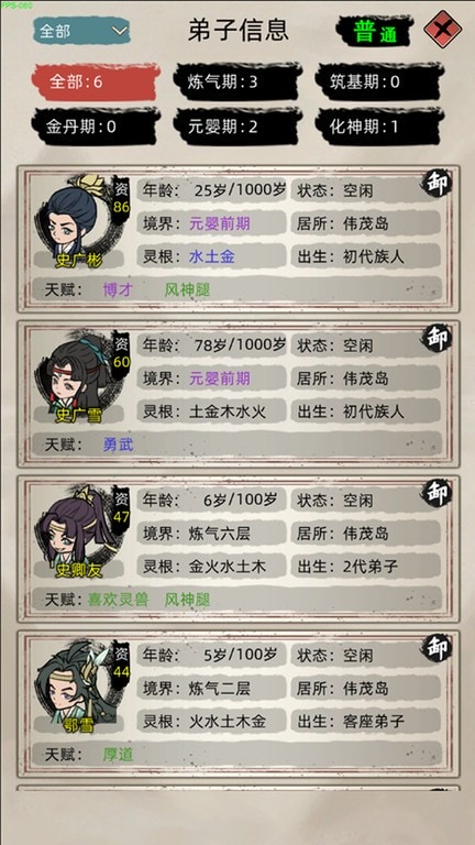 js6666金沙app下载游戏2024最新版下载-js6666金沙app下载官方正版手游下载 v6.6 安卓版