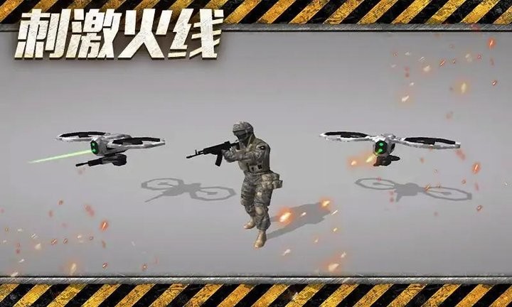 新蒲京官网吃鸡手游中文版下载-新蒲京官网吃鸡3d射击游戏下载 v1.0.4 安卓版游戏画面1