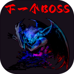 下一个金沙3983cc登录手游下载-下一个boss游戏最新版下载 v3.1 安卓版