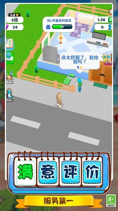 新葡萄官方网站下载手机版下载安装最新版-新葡萄官方网站下载官方正版下载 v1.0.0803 安卓版