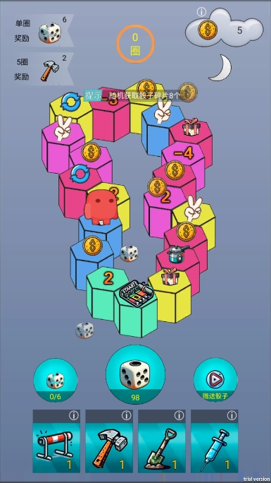 银河网站394网址游戏下载安装-银河网站394网址手机版下载 v0.1 安卓版