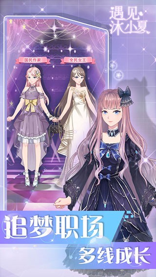 银河网站394网址手游下载-银河网站394网址官方最新版下载 v1.0 安卓版