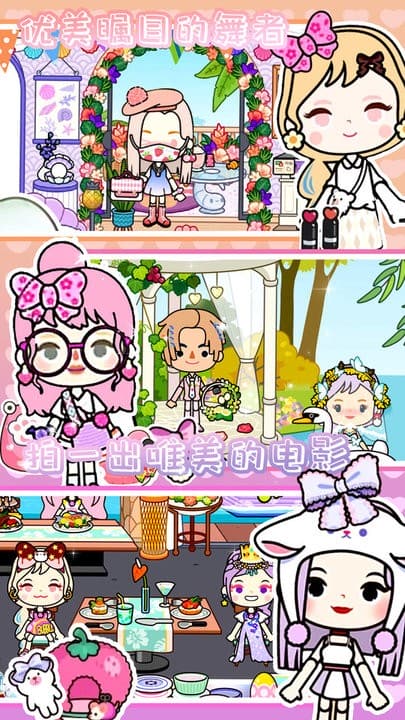 澳门新银河网站宠物医院游戏