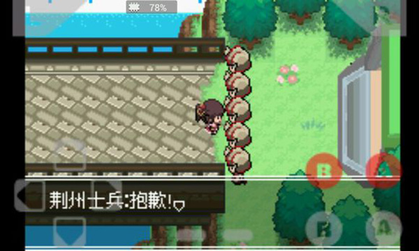 所有金沙电子游戏网址失落的三国游戏下载-所有金沙电子游戏网址失落的三国游戏最新版下载v2.0游戏画面3