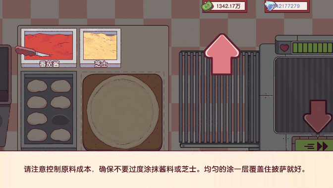 澳门金沙网址3331破解版2026最新版下载-澳门金沙网址3331美味的披萨无限金币无限钻石中文版下载 v5.42.0.3 安卓版游戏画面3