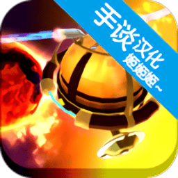 威尼斯144777cσm中文版手游下载-威尼斯144777cσm汉化版下载 v1.9.3 安卓版