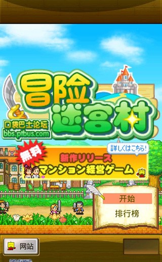 新濠天地xhtd99159安卓汉化版下载-新濠天地xhtd99159最新中文版下载 v6.0.0 安卓版游戏画面2