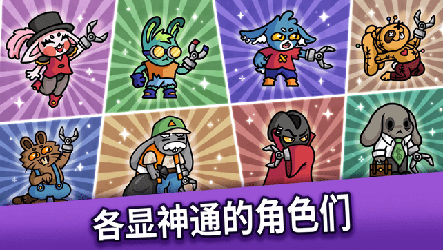 精彩截图-银河真人网址中文版下载-银河真人网址手机版下载 v0.4.605 安卓版1