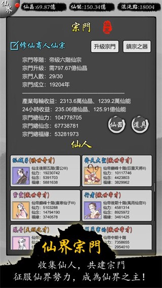 银河999下载官网模拟器官方版 银河999下载官网模拟器下载最新版