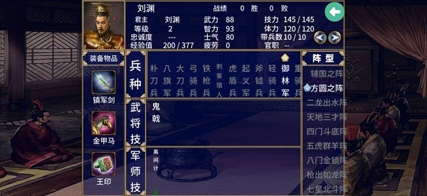 澳门金沙游戏在线明清风云录手机版下载-澳门金沙游戏在线清末风云单机版下载 v2.11.1 安卓版