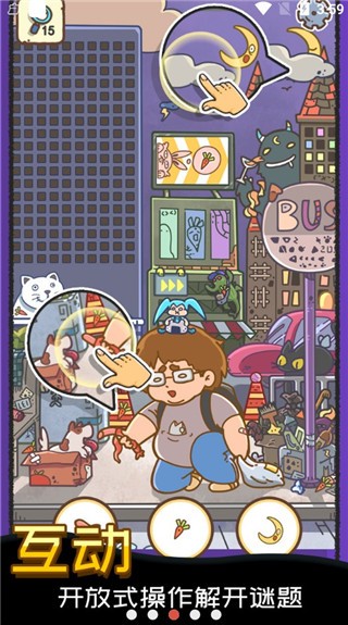 精彩截图-威尼斯人0907官方网站下载免费版-威尼斯人0907官方网站游戏最新版本下载 v1.6 安卓版4