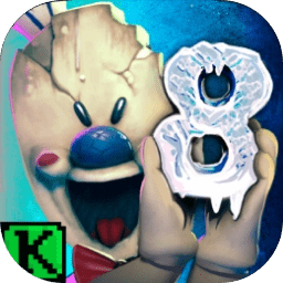 威尼斯人游戏官方正版下载-威尼斯人游戏最终章最新版(Ice Scream 8)下载 v2.2.6 安卓版