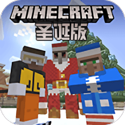 葡京直营网站圣诞版免费下载-葡京直营网站圣诞版手机版下载 v1.2.9.1 安卓版