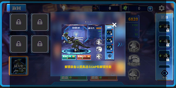 1331银河网站登录恐龙大挑游戏下载-1331银河网站登录恐龙大挑战最新版下载 v2.0 安卓版