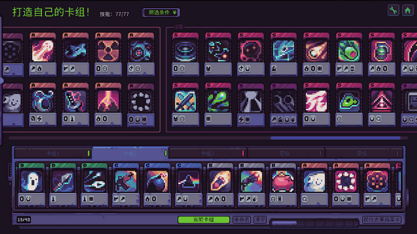 精彩截图-9159金沙官网手机版下载-9159金沙官网反抗暴君移植版(Slime 3K)下载 v1.2.2 安卓版3