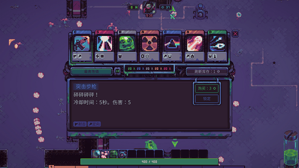 精彩截图-9159金沙官网手机版下载-9159金沙官网反抗暴君移植版(Slime 3K)下载 v1.2.2 安卓版4