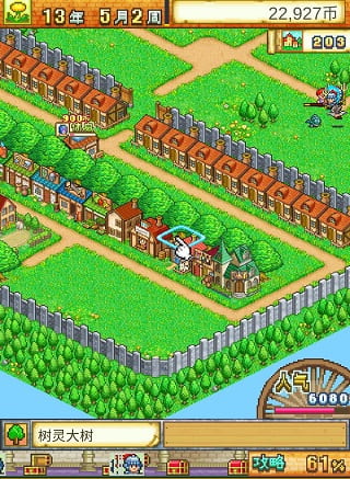 澳门金沙APP大全最新版下载-澳门金沙APP大全中文版官方正版下载 v1.4.4 安卓版