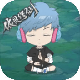 新蒲京app修仙手游最新版本下载-新蒲京app修仙官方版下载 v1.0.3 安卓版