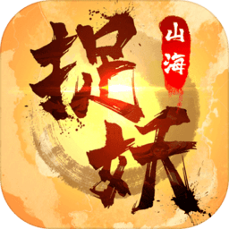 澳门威尼斯人wns山海经免费下载-澳门威尼斯人wns山海经手游最新版下载 v4.0.0 安卓版