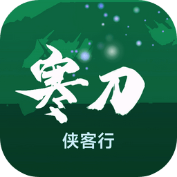 威尼斯wns777侠客行手游下载-威尼斯wns777侠客行最新版下载 v1.31 安卓版