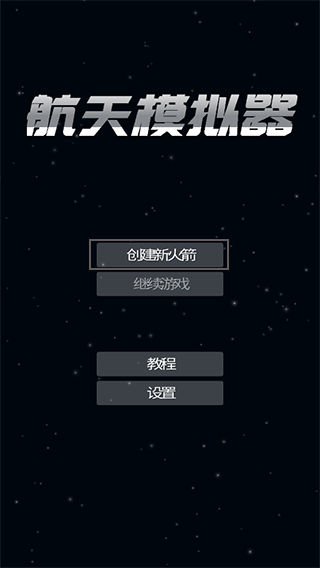 银河优越会线路 银河优越会线路