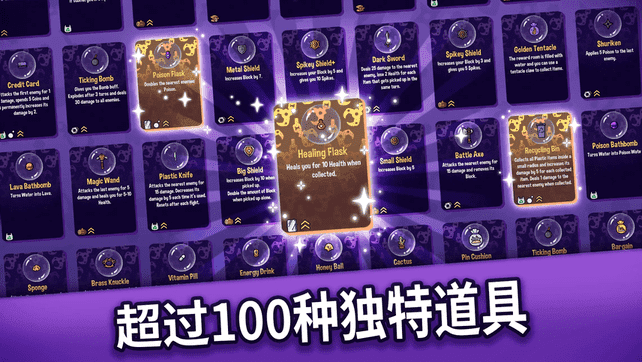 精彩截图-银河真人网址中文版下载-银河真人网址手机版下载 v0.4.605 安卓版3