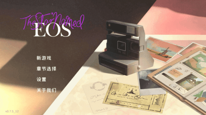 VIP金沙贵宾会网址手游中文版下载-VIP金沙贵宾会网址手机版(EOS)下载 v0.7.5 安卓版游戏画面1