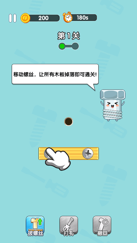 9297威尼斯人手游最新版本下载-9297威尼斯人游戏官方正版下载 v1.1 安卓版