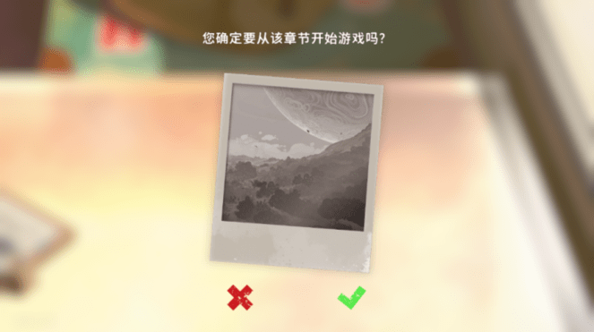 VIP金沙贵宾会网址手游中文版下载-VIP金沙贵宾会网址手机版(EOS)下载 v0.7.5 安卓版游戏画面2