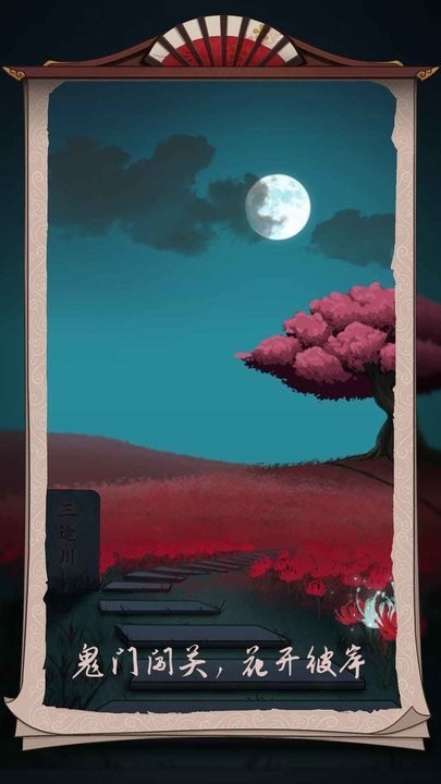 精彩截图-9001z金沙app游戏下载安装-9001z金沙app最新版本下载 v2.8 安卓版4