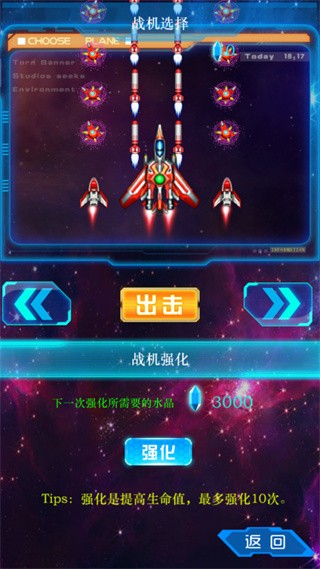 新濠天地xh4555最新版下载安装-新濠天地xh4555官方正版下载 v1.0.1 安卓版游戏画面2