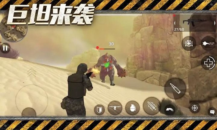 新蒲京官网吃鸡手游中文版下载-新蒲京官网吃鸡3d射击游戏下载 v1.0.4 安卓版游戏画面3