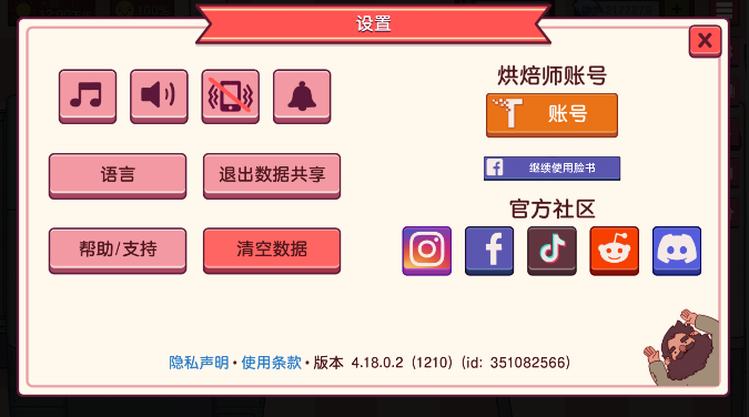 澳门金沙网址3331破解版2026最新版下载-澳门金沙网址3331美味的披萨无限金币无限钻石中文版下载 v5.42.0.3 安卓版游戏画面2