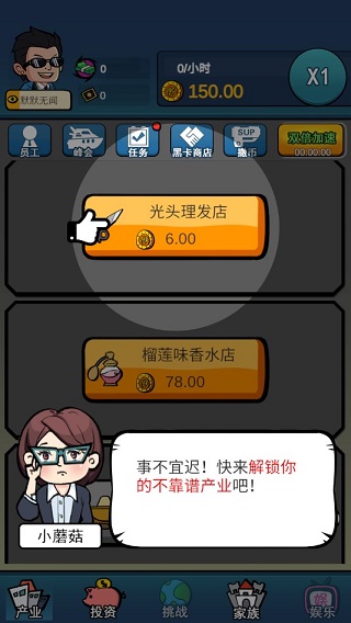 美高梅网址登录游戏下载-美高梅网址登录官方版下载 v6.2 安卓版